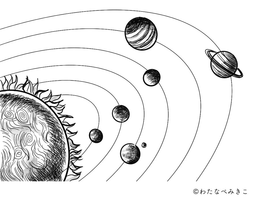 太陽系のイラスト