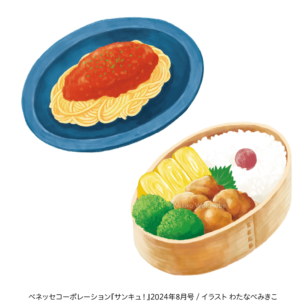 昼食用パスタとお弁当のイラスト