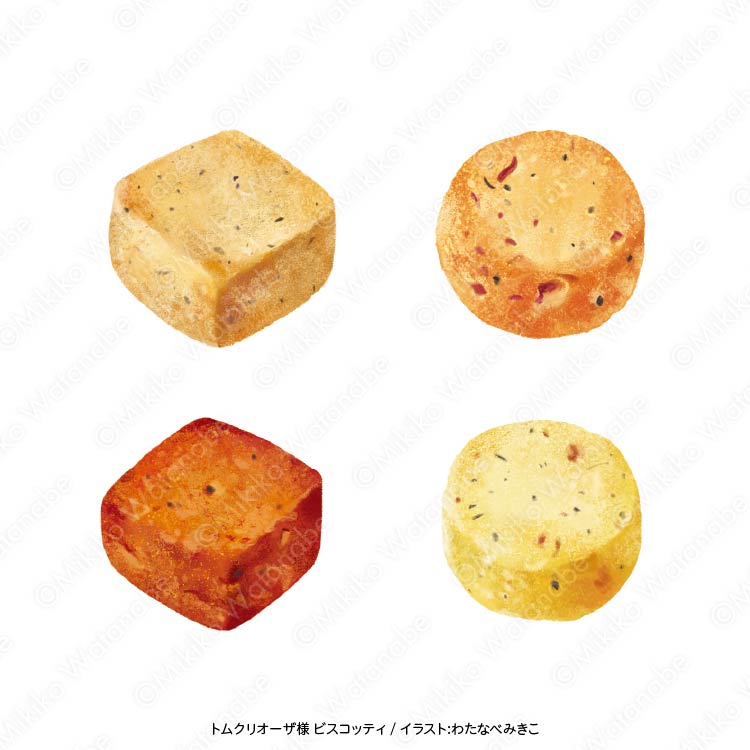 ビスコッティ（焼菓子）のイラスト