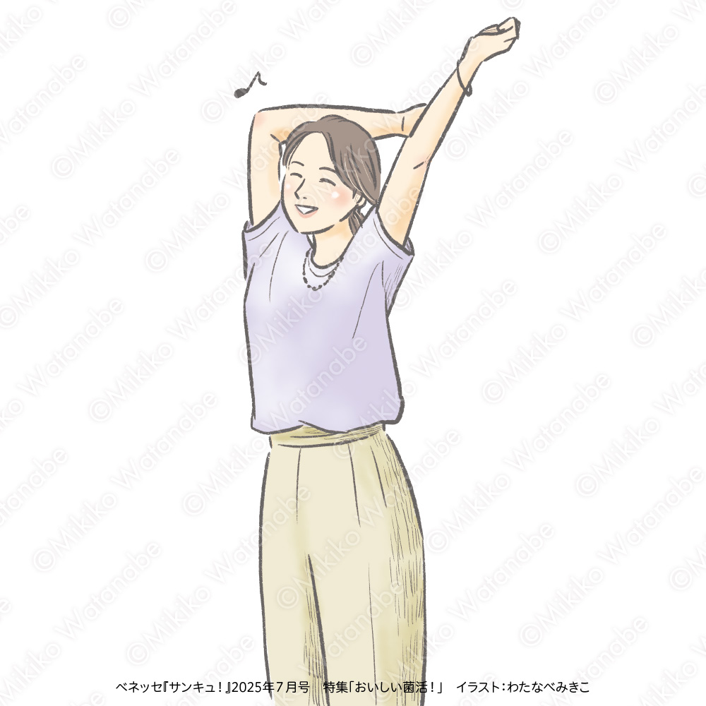 健康的な女性のイラスト