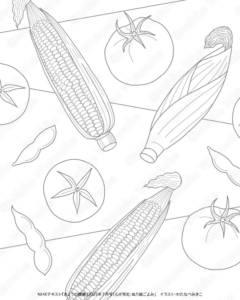 夏野菜のぬりえ（モノクロ線画）