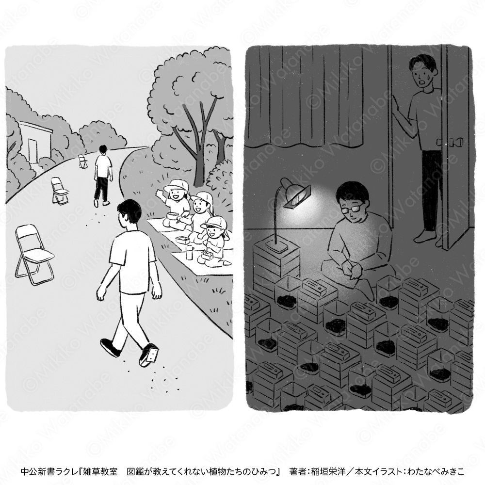 モノクロかわいい人物イラスト
