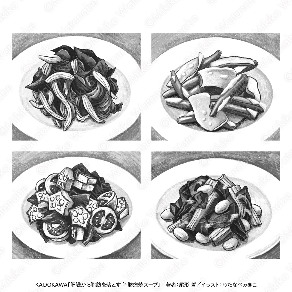 モノクロの料理イラスト