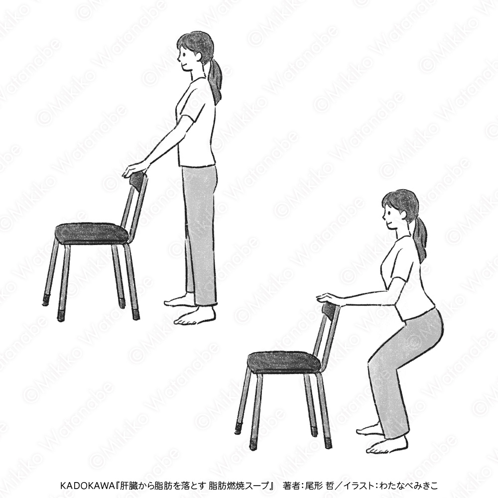 女性がスクワットするイラスト