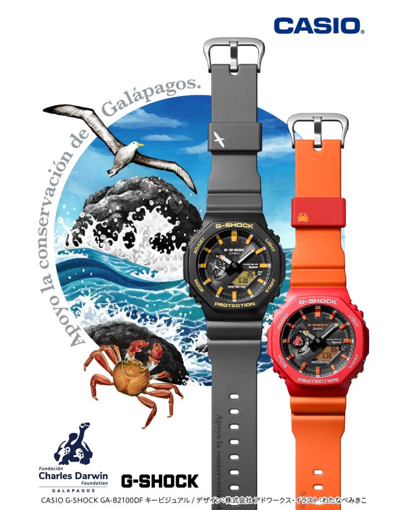 カニと鳥と海のイラスト