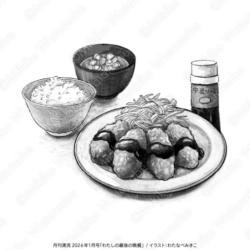 カキフライ定食のイラスト