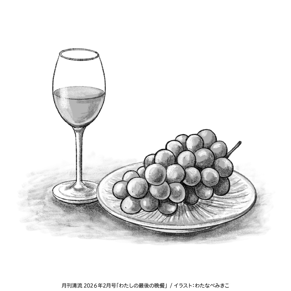 ぶどうとワインのイラスト